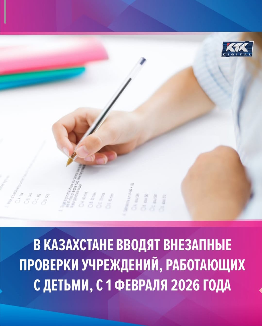 WhatsApp Image 2025 12 11 at 18.20.45